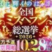 ヒメ日記 2026/10/09 15:37 投稿 斎藤　ひろみ プルプル人妻専門店