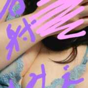 石射純恵 17時20分にお逢いしたMさんへ こあくまな熟女たち 上野・御徒町店 (KOAKUMAグループ)