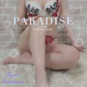 ヒメ日記 2025/12/16 17:36 投稿 白河 涼子 こあくまな熟女たち 上野・御徒町店 (KOAKUMAグループ)