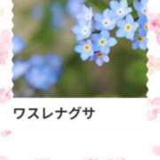 ヒメ日記 2026/04/21 17:15 投稿 山波幸 こあくまな熟女たち 上野・御徒町店 (KOAKUMAグループ)