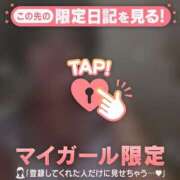 ヒメ日記 2024/12/18 02:01 投稿 ミカ ラブコレクション