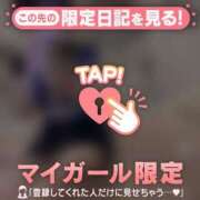 ヒメ日記 2024/12/18 11:16 投稿 ミカ ラブコレクション