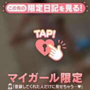 ヒメ日記 2025/01/18 17:46 投稿 ミカ ラブコレクション