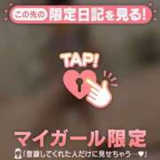 ヒメ日記 2025/02/03 17:31 投稿 ミカ ラブコレクション