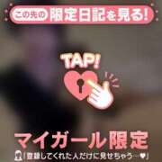 ヒメ日記 2025/02/13 21:16 投稿 ミカ ラブコレクション