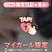 ヒメ日記 2025/02/14 01:46 投稿 ミカ ラブコレクション