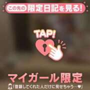 ヒメ日記 2025/02/15 04:16 投稿 ミカ ラブコレクション