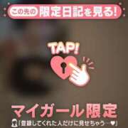 ヒメ日記 2025/02/16 09:46 投稿 ミカ ラブコレクション