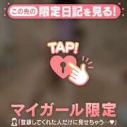 ヒメ日記 2025/02/17 06:31 投稿 ミカ ラブコレクション