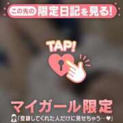 ヒメ日記 2025/03/12 19:16 投稿 ミカ ラブコレクション