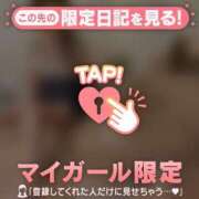 ヒメ日記 2025/04/17 00:46 投稿 ミカ ラブコレクション