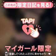 ヒメ日記 2025/04/17 02:31 投稿 ミカ ラブコレクション