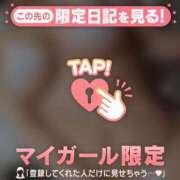 ヒメ日記 2025/04/17 13:16 投稿 ミカ ラブコレクション