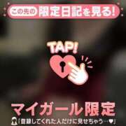 ヒメ日記 2025/04/18 01:16 投稿 ミカ ラブコレクション