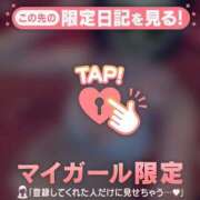 ヒメ日記 2025/05/11 11:46 投稿 ミカ ラブコレクション