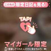 ヒメ日記 2025/05/12 02:16 投稿 ミカ ラブコレクション