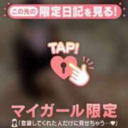 ヒメ日記 2025/05/12 14:46 投稿 ミカ ラブコレクション