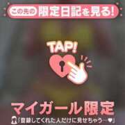 ヒメ日記 2025/05/14 03:31 投稿 ミカ ラブコレクション