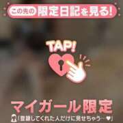 ヒメ日記 2025/05/14 17:16 投稿 ミカ ラブコレクション