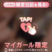 ヒメ日記 2025/06/09 02:16 投稿 ミカ ラブコレクション