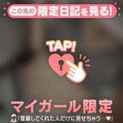 ヒメ日記 2025/06/09 11:31 投稿 ミカ ラブコレクション