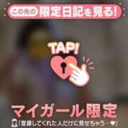 ヒメ日記 2025/07/05 18:16 投稿 ミカ ラブコレクション