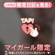 ヒメ日記 2025/08/03 17:16 投稿 ミカ ラブコレクション