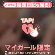 ヒメ日記 2025/08/05 18:01 投稿 ミカ ラブコレクション