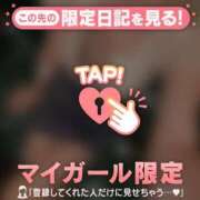 ヒメ日記 2025/09/21 20:31 投稿 ミカ ラブコレクション