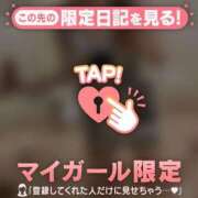 ヒメ日記 2025/09/23 18:01 投稿 ミカ ラブコレクション