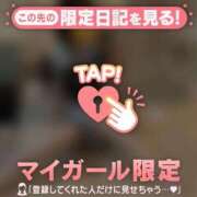 ヒメ日記 2025/09/24 17:31 投稿 ミカ ラブコレクション