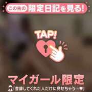 ヒメ日記 2025/09/25 03:01 投稿 ミカ ラブコレクション