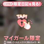 ヒメ日記 2025/09/25 13:01 投稿 ミカ ラブコレクション