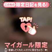 ヒメ日記 2025/10/09 17:31 投稿 ミカ ラブコレクション