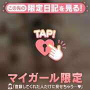 ヒメ日記 2025/11/16 18:01 投稿 ミカ ラブコレクション