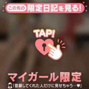 ヒメ日記 2025/11/17 03:16 投稿 ミカ ラブコレクション