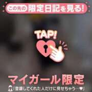 ミカ 今日も ラブコレクション