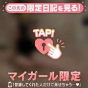 ミカ こんにちは? ラブコレクション