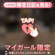 ヒメ日記 2025/12/17 17:16 投稿 ミカ ラブコレクション