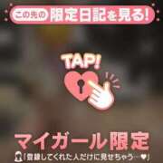 ヒメ日記 2025/12/18 13:31 投稿 ミカ ラブコレクション