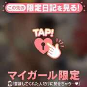 ヒメ日記 2026/03/15 15:16 投稿 ミカ ラブコレクション