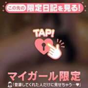 ヒメ日記 2026/03/16 18:16 投稿 ミカ ラブコレクション