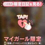 ヒメ日記 2026/03/18 10:31 投稿 ミカ ラブコレクション