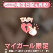 ヒメ日記 2026/04/25 18:01 投稿 ミカ ラブコレクション