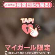 ヒメ日記 2026/05/23 11:46 投稿 ミカ ラブコレクション