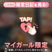ヒメ日記 2026/05/23 18:16 投稿 ミカ ラブコレクション