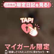 ヒメ日記 2026/06/11 19:01 投稿 ミカ ラブコレクション
