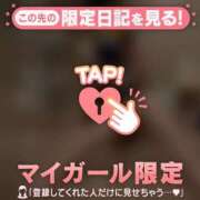 ヒメ日記 2026/06/12 17:46 投稿 ミカ ラブコレクション