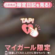ヒメ日記 2026/07/23 00:01 投稿 ミカ ラブコレクション