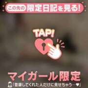 ミカ 前半?? ラブコレクション